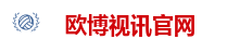 欧博视讯官网